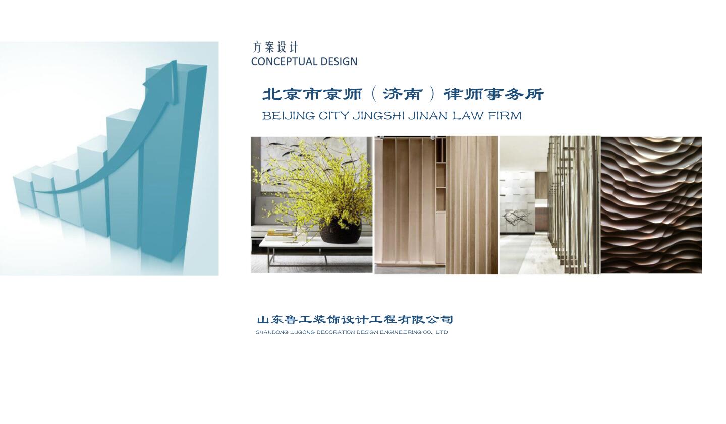 济南AIYOUXI.COM-爱游戏(中国)
.jpg