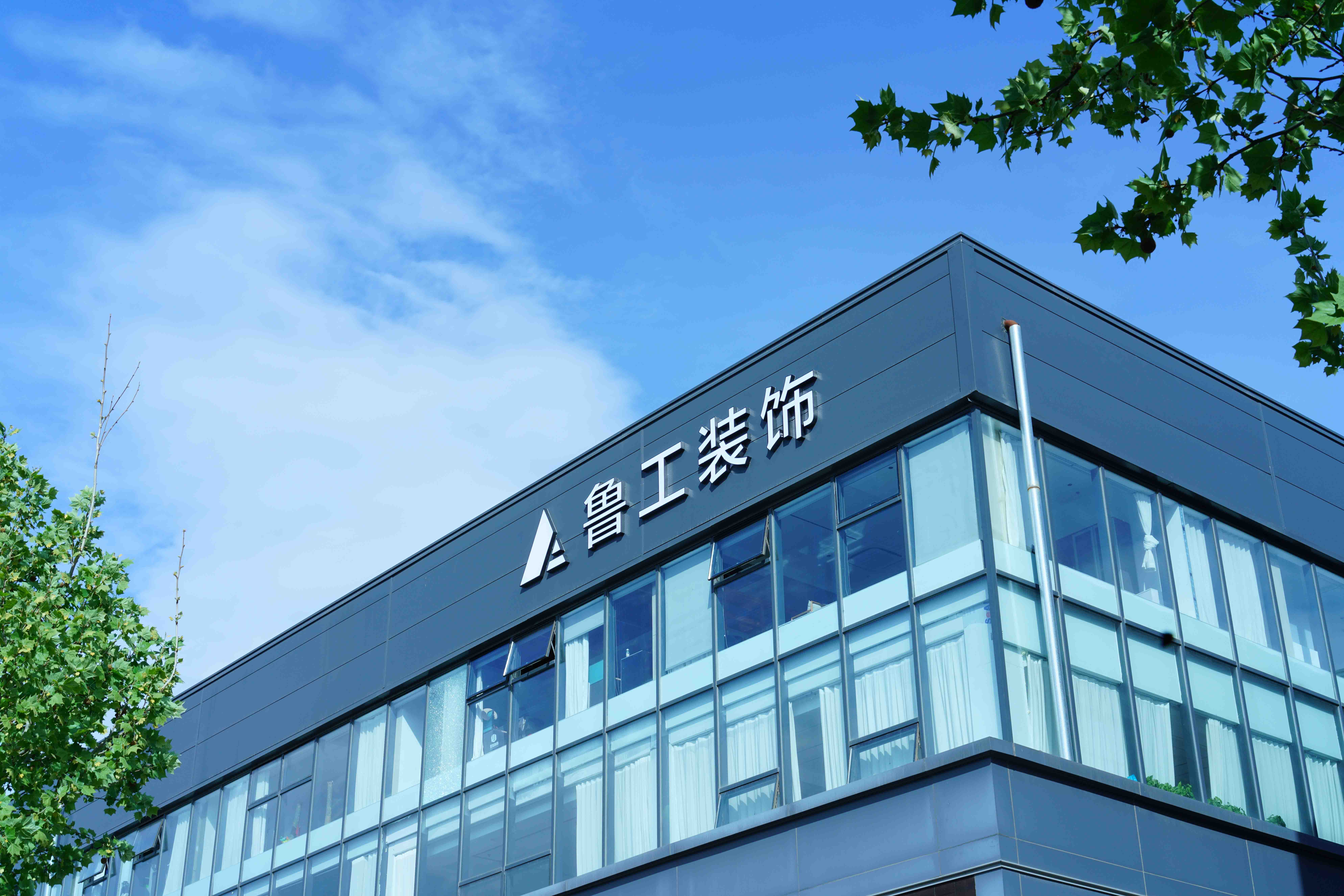 济南AIYOUXI.COM-爱游戏(中国)
.jpg