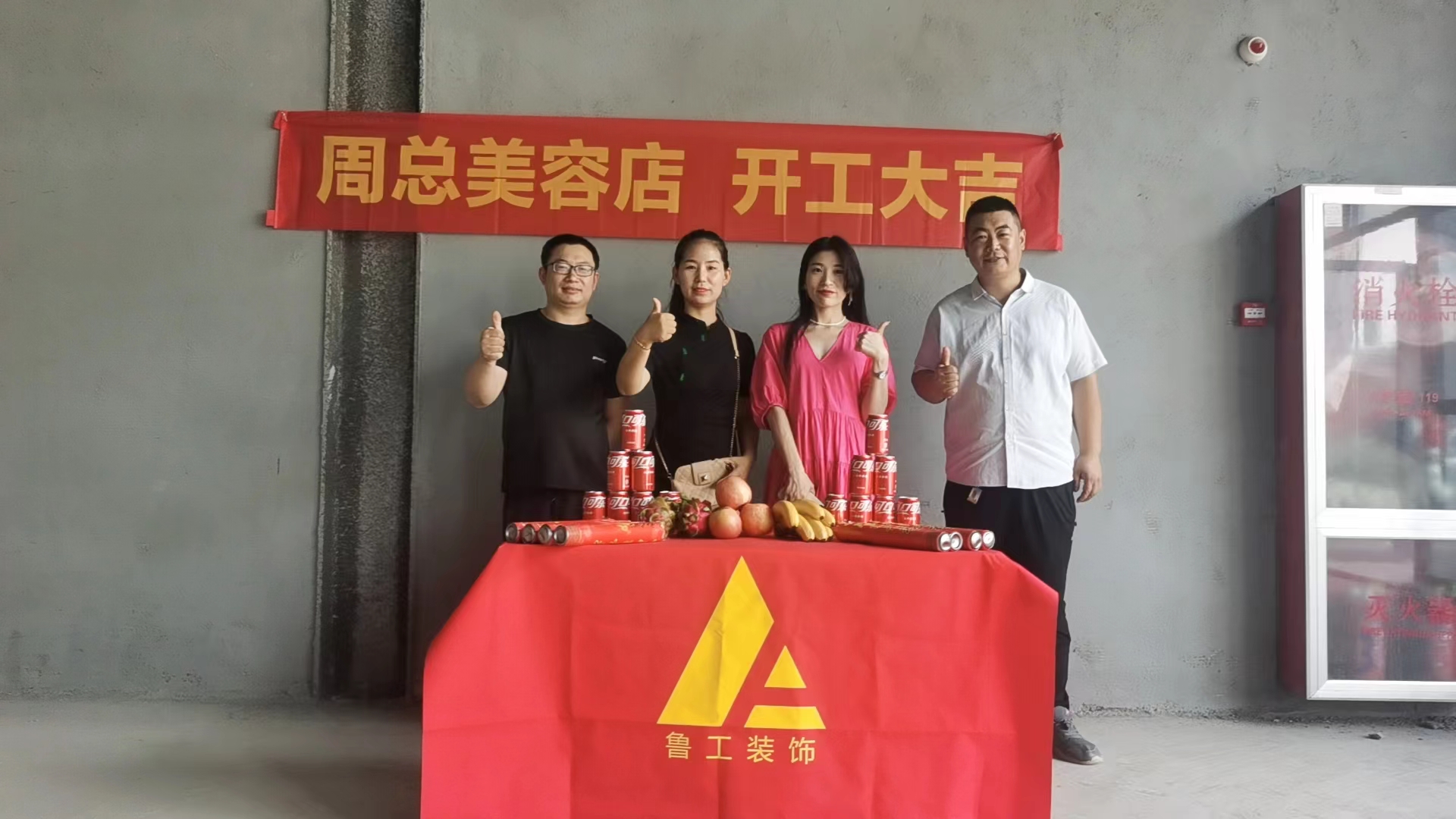 微信图片_20230701103830.jpg